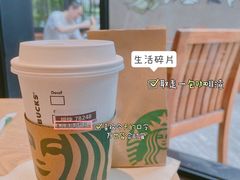 -星巴克(甘河路店)
