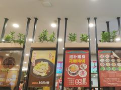 -百家鸡味馆(清泰店)