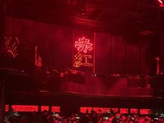 -赤红音乐现场(浦东金桥路店)