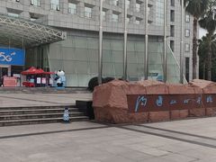 -中国移动(高升桥营业厅)