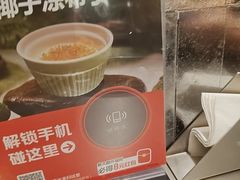 -椰庭·椰子鸡·创意玩家(晶耀前滩店)