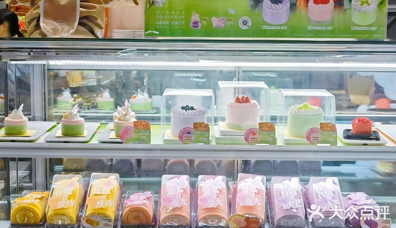 美心的新品小蛋糕跟春天也太适配了吧💕