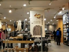 -MUJI无印良品(茂业天地店)
