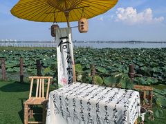 -七的湖·晚芳亭·阳澄湖农家菜·大闸蟹(莲花岛店)