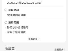 -雍沪里·沪湘融合菜( 康桥店)