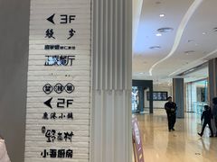 -大族广场Mall&More