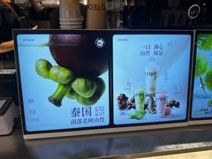 -淡马茶坊(深圳宝安壹方城店)
