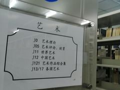-三亚市图书馆