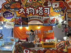 -百益上河城