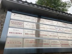 -八路军西安办事处纪念馆