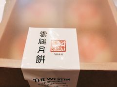 -重庆解放碑威斯汀酒店