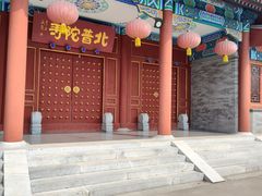 -盛世南宫影视城(北普陀影视城)