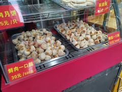 -宋记饼家(石门二路店)