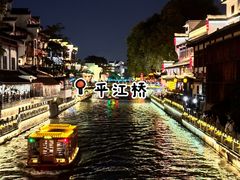 -奇芳阁·百年清真南京菜(夫子庙店)
