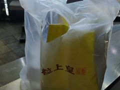 -粒上皇(淮河路步行街店)
