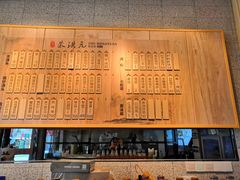 -朱洪元苏式面馆(绿宝广场店)