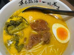 -和府捞面·大师店(上海漕宝路日月光店)