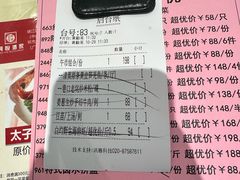 -兴悦酒家(环市东路店)