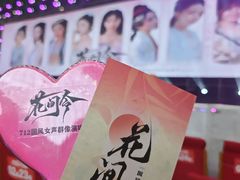 -郑州国际会展中心