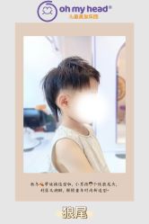 -Oh my head 儿童理发(丹尼斯大卫城店)