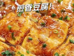 -啊杞恒益饭店(南头总店)