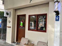 -SAFARI COFFEE
