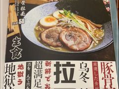 -游You House(西单老佛爷店)