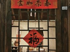 -东北民族民俗博物馆