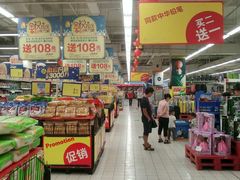 -华润万家(华夏店)