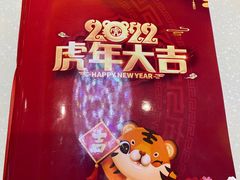 -穆隆斋清真大饭店(串窑街店)