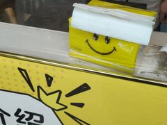 -台湾味正点车轮饼可丽饼(南禅寺店)