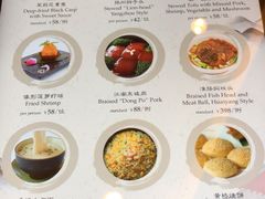 菜单-扬州香格里拉·香宫中餐厅