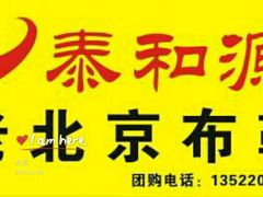 android_upload_pic-内联升(世纪金源购物中心店)