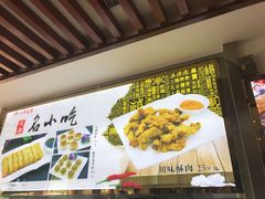 -川中故事·成都老火锅(东书房店)