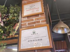 -钢管厂五区小郡肝火锅串串香(总店)