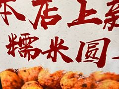 -皖北巫氏三胖地锅鸡(长淮总店)