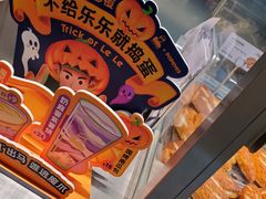 -LELECHA乐乐茶(美罗城店)