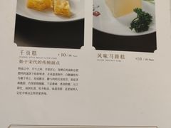 -聚春园自助餐厅(东街口店)