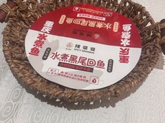 -辣婆婆(航天桥店)