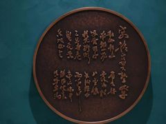 -绿波廊七号(豫园新路店)