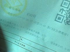 -无锡市第二人民医院(南院)