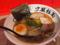 -寸屋拉面(凯德晶萃店)