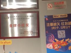 -买又大餐厅(福林里店)
