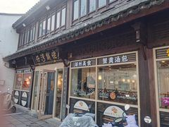 -佬钱湾仔(衣裳街店)