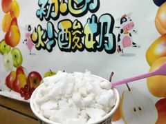 -初心炒酸奶(厚德品园店)