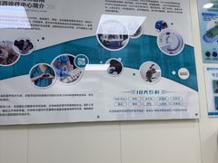 -美联众合动物医院·24h京西诊疗中心