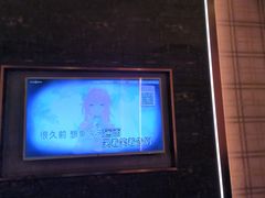 -活力无限KTV(天河新天地店)