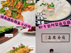 -蘭奢雅集·江浙菜(青山江滩店)