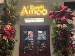 -Grande A'moo(上海万象城店)