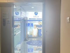 -体博士·疼痛调理·体态矫正·运动康复中心(大望路华贸店)
